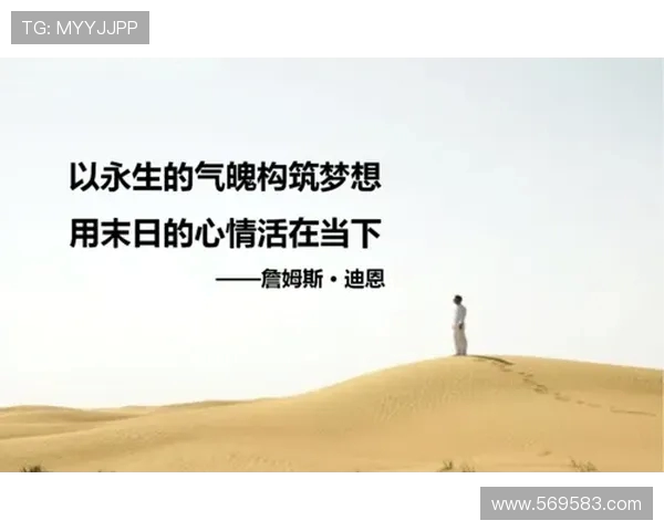 深度对话刘敏畅谈足球人生与梦想追逐的心路历程 深度对话刘敏畅谈足球人生与梦想追逐的心路历程