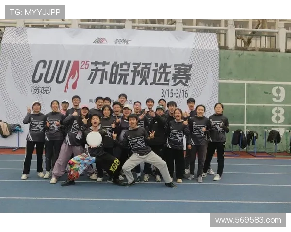 西安飞盘队战术创新引领潮流助力团队实力大幅提升