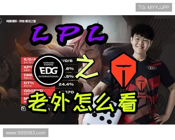 赛后复盘分析EDG与TES对决中的战术博弈与关键决策