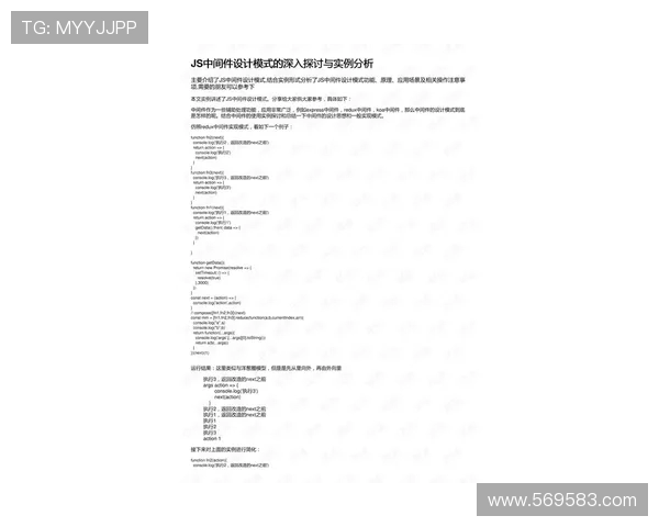 CSGO热点分析：深入探讨LNG战队的运营策略与发展动态