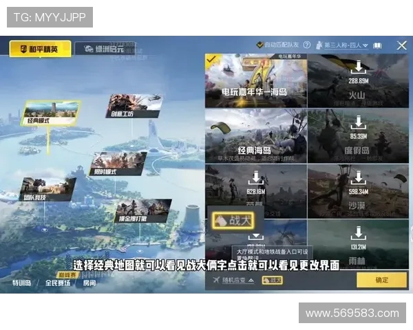 热议和平精英V5版本技术革新带来的全新游戏体验与挑战